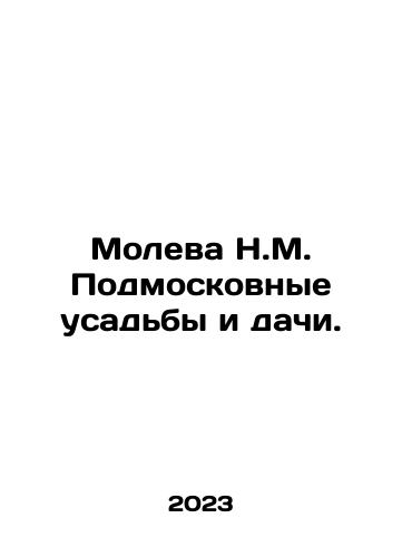 Moleva N.M. Podmoskovnye usadby i dachi./Moleva N.M. Moscow estates and dacha. In Russian - landofmagazines.com