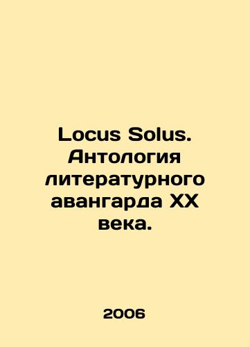 Locus Solus. Antologiya literaturnogo avangarda KhKh veka./Locus Solus. Anthology of the literary avant-garde of the twentieth century. In Russian - landofmagazines.com