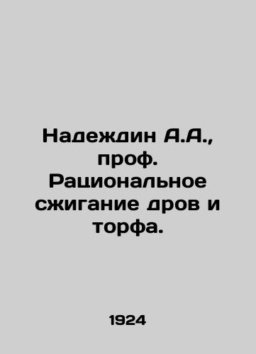 Nadezhdin A.A.,  prof. Ratsionalnoe szhiganie drov i torfa./Nadezhdin A.A.,  Professor Rational burning of wood and peat. In Russian - landofmagazines.com