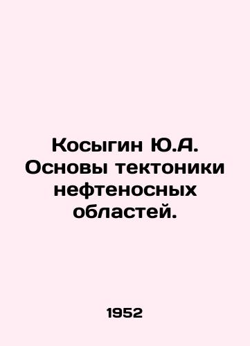 Kosygin Yu.A. Osnovy tektoniki neftenosnykh oblastey./Yu.A. Kosygin Basics of oil-bearing area tectonics. In Russian - landofmagazines.com