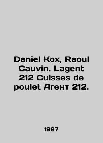 Daniel Kox, Raoul Cauvin. Lagent 212 Cuisses de poulet Agent 212./Daniel Cox, Raoul Cauvin. Lagent 212 Cuisses de poulet Agent 212. In French - landofmagazines.com
