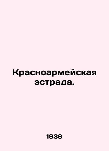 Krasnoarmeyskaya estrada./Krasnoarmeyskaya pod. In Russian - landofmagazines.com