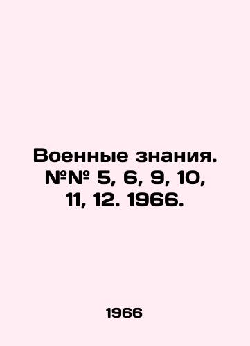Voennye znaniya. ## 5, 6, 9, 10, 11, 12. 1966./Military Knowledge. # # 5, 6, 9, 10, 11, 12. 1966. In Russian - landofmagazines.com