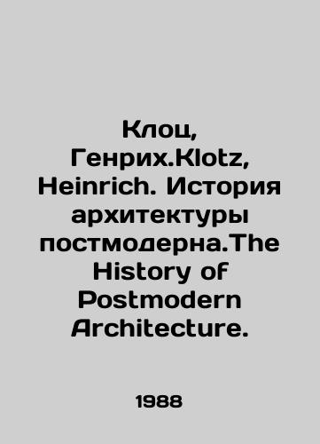 Klots, Genrikh.Klotz, Heinrich. Istoriya arkhitektury postmoderna.The History of Postmodern Architecture./Klotz, Heinrich.Klotz, Heinrich. History of Postmodern Architecture. The History of Postmodern Architecture. In Russian - landofmagazines.com