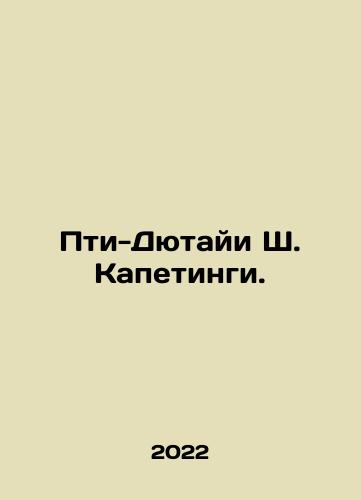 Pti-Dyutayi Sh. Kapetingi./Petit-Dutailly C. Capetingi. In Russian - landofmagazines.com