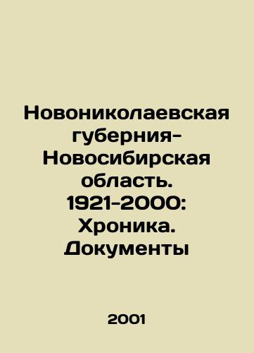Novonikolaevskaya guberniya-Novosibirskaya oblast. 1921-2000: Khronika. Dokumenty/Novonikolayevsk Governorate-Novosibirsk Region. 1921-2000: Chronicle. Documents In Russian - landofmagazines.com