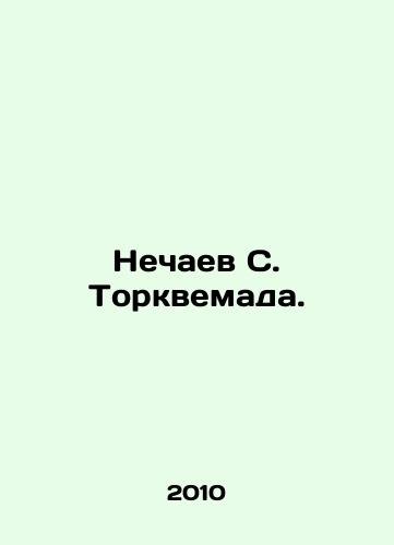 Nechaev S. Torkvemada./Nechaev S. Torkvemada. In Russian - landofmagazines.com