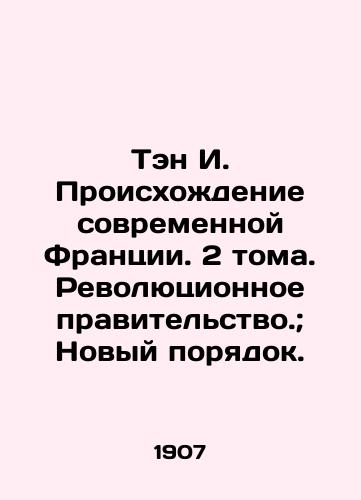 Ten I. Proiskhozhdenie sovremennoy Frantsii. 2 toma. Revolyutsionnoe pravitelstvo.; Novyy poryadok./Teng I. The Origins of Modern France. 2 Volumes. Revolutionary Government. New Order. In Russian - landofmagazines.com