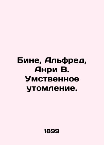 Bine, Alfred, Anri V. Umstvennoe utomlenie./Binet, Alfred, Henri W. Mental fatigue. In Russian - landofmagazines.com
