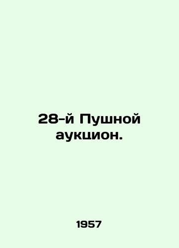 28-y Pushnoy auktsion./28th Pushkin Auction. In Russian - landofmagazines.com