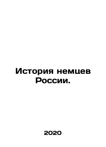 Istoriya nemtsev Rossii./History of the Germans in Russia. In Russian - landofmagazines.com