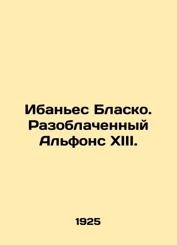 Ibanes Blasko. Razoblachennyy Alfons KhIII./Ibáñez Blasco. Unmasked Alphonse XIII. In Russian - landofmagazines.com