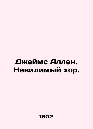 Dzheyms Allen. Nevidimyy khor./James Allen. The Invisible Chorus. In Russian - landofmagazines.com
