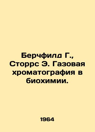 Berchfild G., Storrs E. Gazovaya khromatografiya v biokhimii./irchfield G., Storrs E. Gas chromatography in biochemistry In Russian - landofmagazines.com