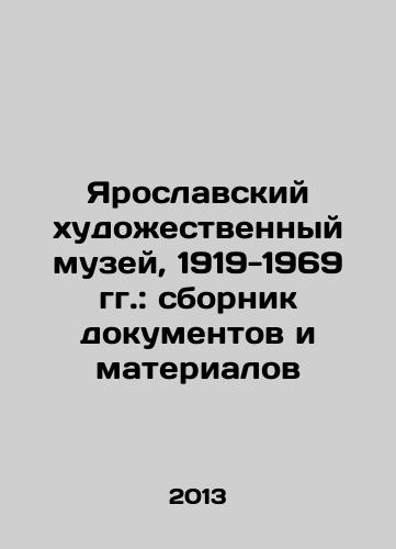 Yaroslavskiy khudozhestvennyy muzey, 1919-1969 gg.: sbornik dokumentov i materialov/Yaroslavl Art Museum, 1919-1969: collection of documents and materials In Russian - landofmagazines.com