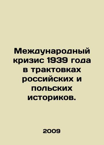 Mezhdunarodnyy krizis 1939 goda v traktovkakh rossiyskikh i polskikh istorikov./The International Crisis of 1939 as interpreted by Russian and Polish historians. In Russian - landofmagazines.com