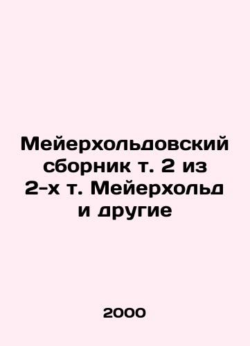 Meyerkholdovskiy sbornik t. 2 iz 2-kh t. Meyerkhold i drugie/The Meyerhold Compilation Vol. 2 of 2 Vol. Meyerhold et al. In Russian - landofmagazines.com