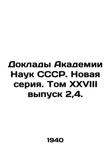 Doklady Akademii Nauk SSSR. Novaya seriya. Tom XXVIII vypusk 2,4./Reports of the Academy of Sciences of the USSR. New series. Volume XXVIII issue 2,4. In Russian - landofmagazines.com