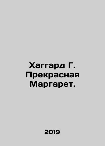 Khaggard G. Prekrasnaya Margaret./Haggard G. The Beautiful Margaret. In Russian - landofmagazines.com