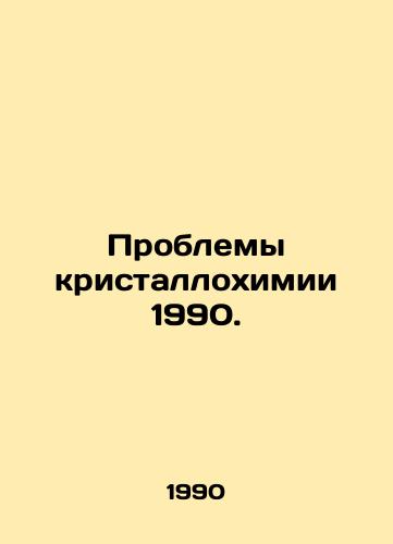 Problemy kristallokhimii 1990./Crystallochemistry Problems 1990. In Russian - landofmagazines.com