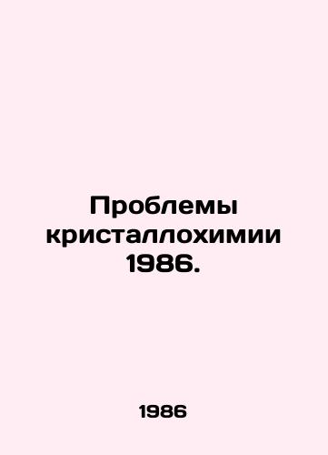 Problemy kristallokhimii 1986./Crystallochemistry Problems 1986. In Russian - landofmagazines.com