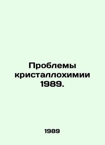 Problemy kristallokhimii 1989./Crystallochemistry Problems 1989. In Russian - landofmagazines.com