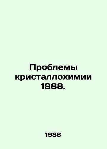 Problemy kristallokhimii 1988./Problems of Crystallochemistry 1988. In Russian - landofmagazines.com