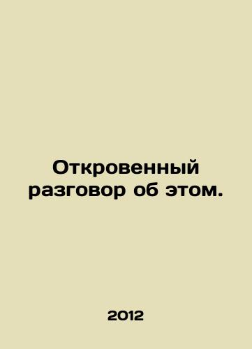 Otkrovennyy razgovor ob etom./Frankly talking about it. In Russian - landofmagazines.com