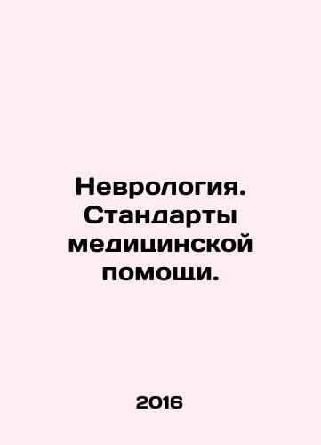 Nevrologiya. Standarty meditsinskoy pomoshchi./Neurology. Standards of Medical Care. In Russian - landofmagazines.com