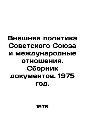 Vneshnyaya politika Sovetskogo Soyuza i mezhdunarodnye otnosheniya. Sbornik dokumentov. 1975 god./Foreign Policy of the Soviet Union and International Relations. Collection of Documents. 1975. In Russian - landofmagazines.com