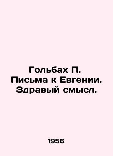 Golbakh P.  Pisma k Evgenii. Zdravyy smysl./Golbach P. Letters to Eugenia. Common Sense. In Russian - landofmagazines.com