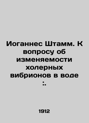 Gadolin A. On the law of wind variability. 1890 In Russian (ask us if in doubt)/Gadolin A. O zakone izmenyaemosti vetra. 1890g - landofmagazines.com