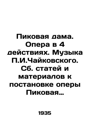 Pikovaya dama. Opera v 4 deystviyakh. Muzyka g.Chaykovskogo. Sb. statey i materialov k postanovke opery Pikovaya dama nar. art. Respubliki Vs.E. Meyerkholdom v Gos. akad. Malom opernom teatre./Queen of Spades. Opera in 4 Acts. Music by g. Tchaikovsky. Compilation of articles and materials for the production of the opera The Queen of Spades by V.E. Meyerhold at the State Theatre of the Minor Opera. In Russian - landofmagazines.com
