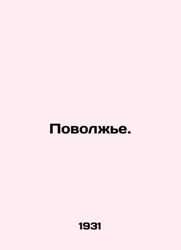 Povolzhe./Volga region. In Russian - landofmagazines.com
