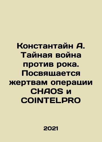 Konstantayn A. Taynaya voyna protiv roka. Posvyashchaetsya zhertvam operatsii CHAOS i COINTELPRO/Constantin A. The Secret War Against Rock. Dedicated to the Victims of Operation CHAOS and COINTELPRO In Russian - landofmagazines.com