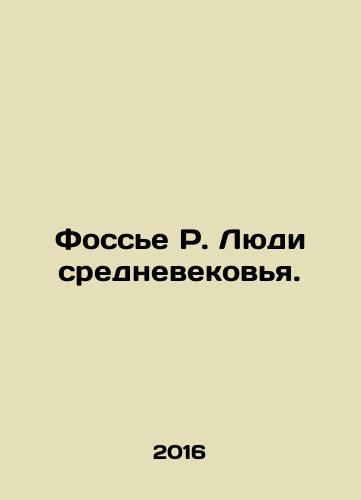 Fosse R. Lyudi srednevekovya./Fossier R. People of the Middle Ages. In Russian - landofmagazines.com