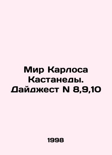 Mir Karlosa Kastanedy. Daydzhest N 8,9,10/Carlos Castanedas World. Digest N 8,9,10 In Russian - landofmagazines.com