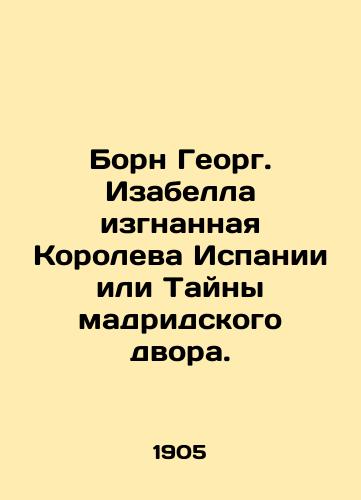 Born Georg. Izabella izgnannaya Koroleva Ispanii ili Tayny madridskogo dvora./Born George. Isabella the Exiled Queen of Spain or the Mysteries of the Court of Madrid. In Russian - landofmagazines.com