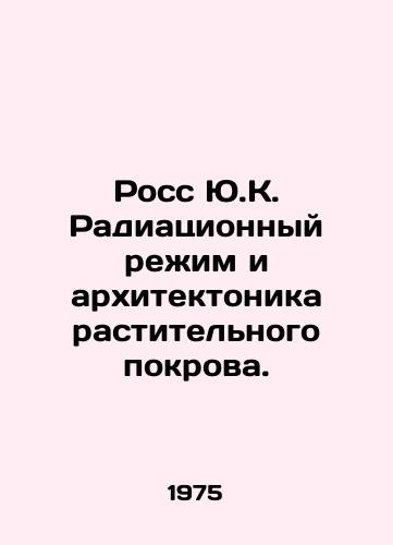 Ross Yu.K. Radiatsionnyy rezhim i arkhitektonika rastitelnogo pokrova./Ross Y.C. Radiation regime and vegetation cover architecture. In Russian - landofmagazines.com