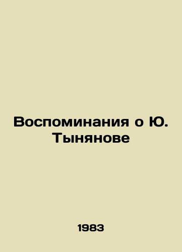 Vospominaniya o Yu. Tynyanove/Memories of Yuri Tynyanov In Russian - landofmagazines.com