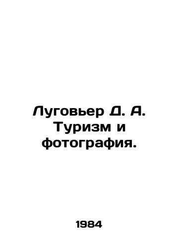 Lugover D. A. Turizm i fotografiya./Lugovier D. A. Tourism and Photography. In Russian - landofmagazines.com