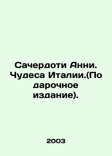 Sacherdoti Anni. Chudesa Italii.(Podarochnoe izdanie)./Sacerdoti Anni. Miracles of Italy. (Gift Edition). In Russian - landofmagazines.com
