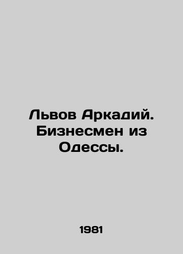 Lvov Arkadiy. Biznesmen iz Odessy./Arkady Lviv. Businessman from Odessa. In Russian - landofmagazines.com