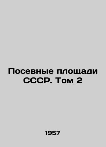 Posevnye ploshchadi SSSR. Tom 2/The sown areas of the USSR. Volume 2 In Russian - landofmagazines.com