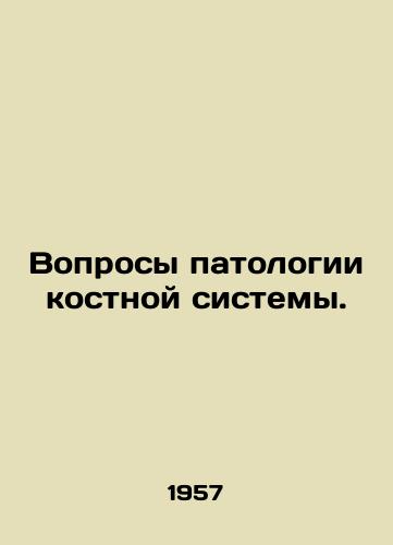 Voprosy patologii kostnoy sistemy./Issues of bone pathology. In Russian - landofmagazines.com