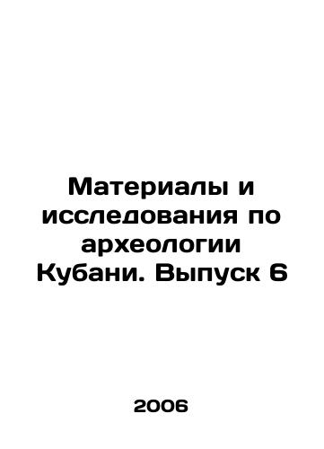 Materialy i issledovaniya po arkheologii Kubani. Vypusk 6/Materials and Research on Archaeology of Kuban. Issue 6 In Russian - landofmagazines.com
