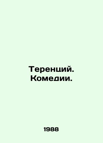 Terentsiy. Komedii./Terence. Comedy. In Russian - landofmagazines.com
