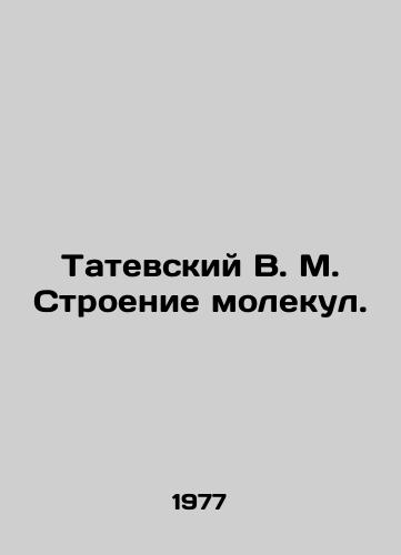 Tatevskiy V. M. Stroenie molekul./Tatevsky V. M. Structure of molecules. In Russian - landofmagazines.com
