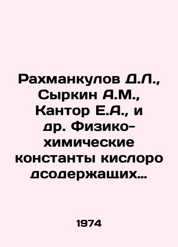 Rakhmankulov D.L., Syrkin A.M., Kantor E.A., i dr. Fiziko-khimicheskie konstanty kislorodsoderzhashchikh geterotsiklicheskikh soedineniy./D.L. Rakhmankulov, A.M. Syrkin, E.A. Kantor, et al. Physical and chemical constants of oxygen-containing heterocyclic compounds. In Russian - landofmagazines.com