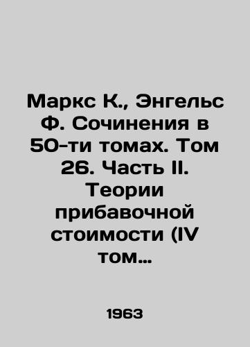 Marks K., Engels F. Sochineniya v 50-ti tomakh. Tom 26. Chast II. Teorii pribavochnoy stoimosti (IV tom Kapitala. Chast vtoraya, glavy VIII-XVIII)./Marx K., Engels F. Works in 50 Volumes. Volume 26. Part II. The Theories of Supplementary Value (Volume IV of Capital. Part Two, Chapters VIII-XVIII). In Russian - landofmagazines.com
